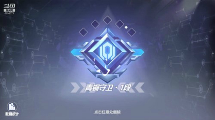 凹凸世界，好游戏 2020-06-28 20点场