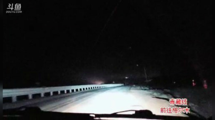 西藏行，day17 2020-06-29 21点场