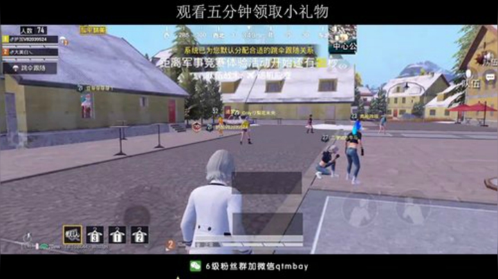 开启冲榜修仙之路！ 2020-06-27 15点场