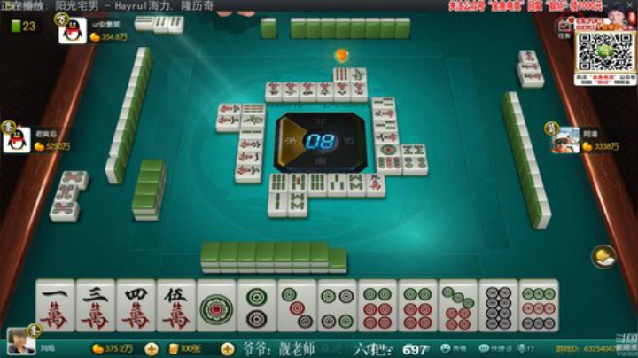 三年老酒发布了一个斗鱼视频2020-06-30