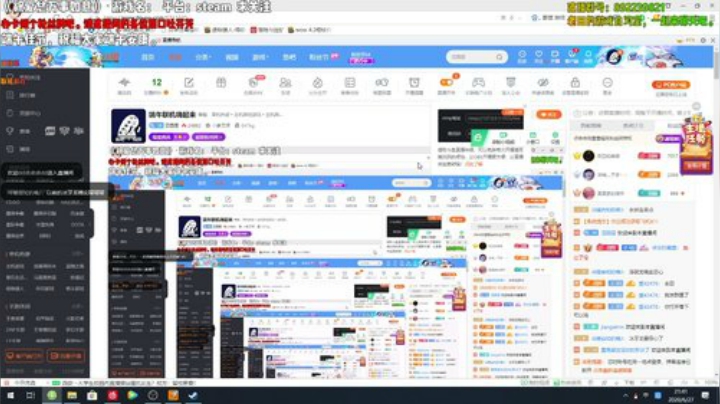 端午联机嗨起来 2020-06-27 21点场