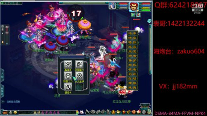 少小虽非投笔吏  论功还欲请长缨 2020-06-30 20点场