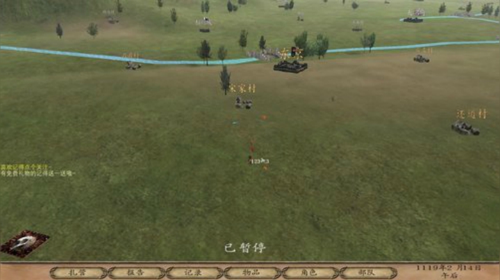骑马与砍杀之乱舞水浒 2020-06-28 18点场