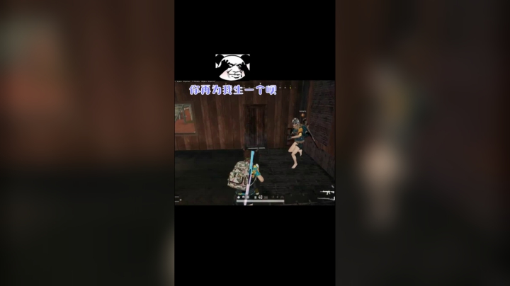 路人生孩子(1).