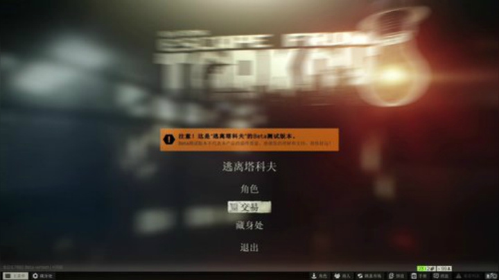 我说余生发布了一个斗鱼视频2020-06-30