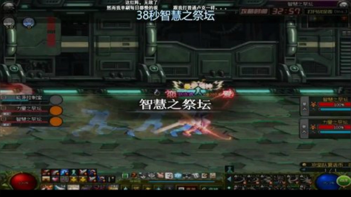 木叶携车牌号234秒刷新卢克raid本职业记录