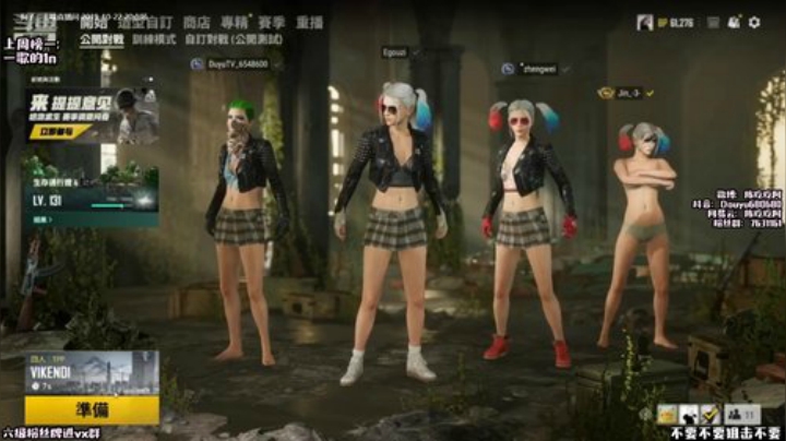 二狗子的上分之路 2020-06-29 19点场
