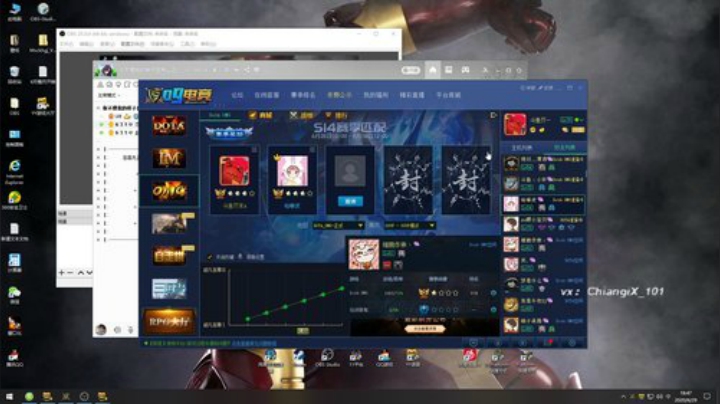 omg就是干的直播间！ 2020-06-29 18点场
