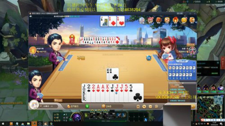 颜值剑圣开工了 2020-06-29 12点场