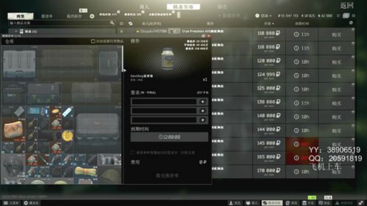 老闪：闭眼睛干 2020-06-24 11点场