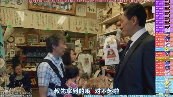 我在斗鱼看懒猫是只喵直播一起看