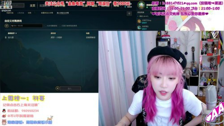 飞2般的感觉发布了一个斗鱼视频2020-06-30