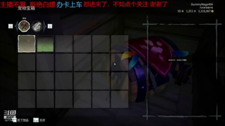 萌新主播办卡上车一起沉船不咯 2020-06-30 00点场