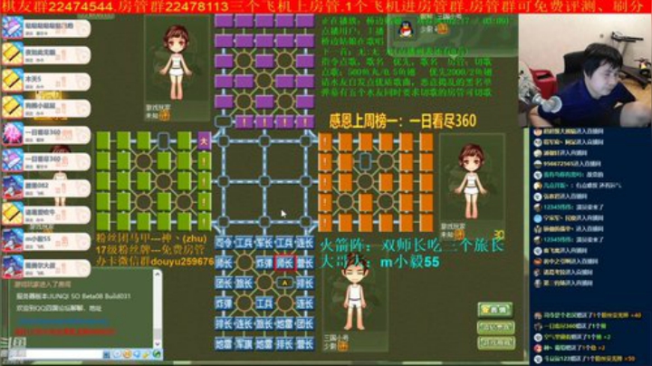 弘农君发布了一个斗鱼视频2020-06-30