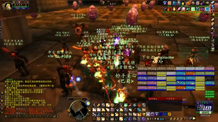 国服奶骑外出野团教育弟弟妹妹们