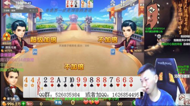 巨人13725发布了一个斗鱼视频2020-06-30