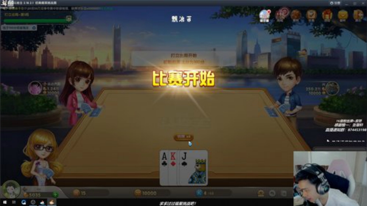 单排枪王，体感游戏，甩头狙法！ 2020-06-30 17点场