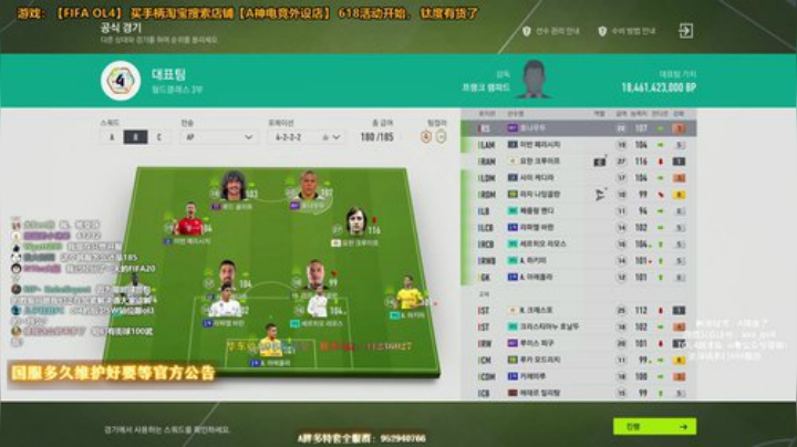 A胖OL4~韩服走起，等国服开服 2020-06-30 15点场