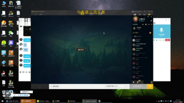 悠小悠：第一鳄鱼 2020-06-28 00点场