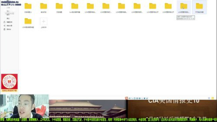 我在斗鱼看都说我名字很LOW直播文化