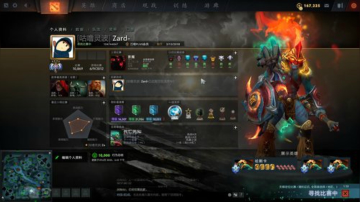 你看我还有机会吗？ 2020-06-30 13点场