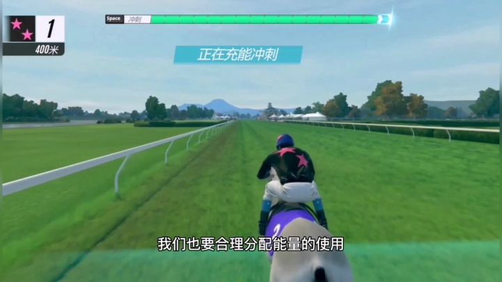 小吉评游戏第16期之家族传奇：马匹养成竞技