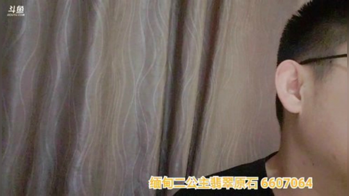 这几天官方活动。在其他人直播间 2020-06-30 10点场