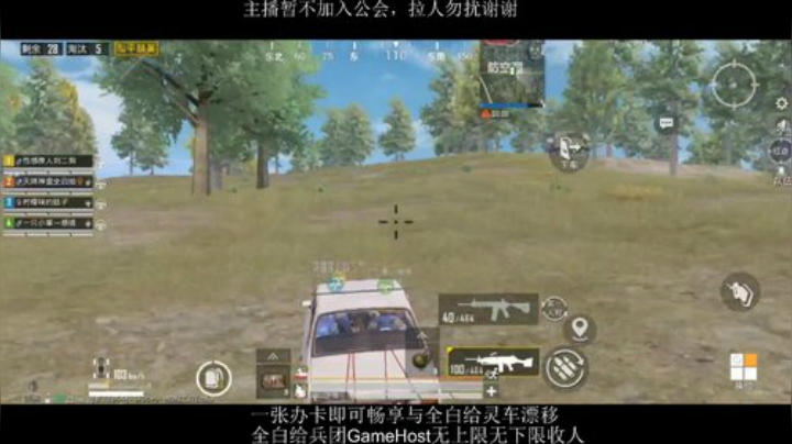 全白给主播在线挨揍 2020-06-29 20点场