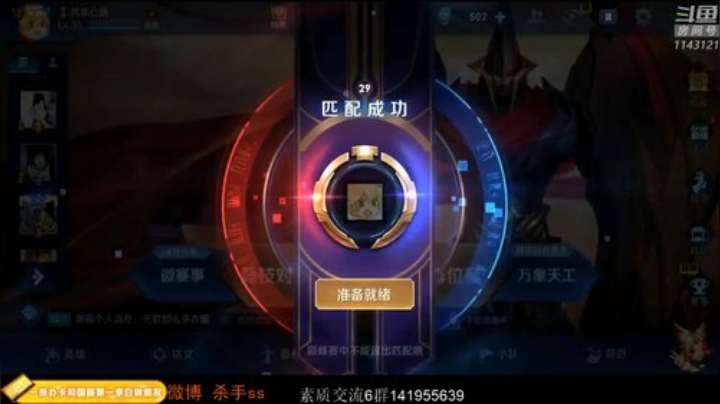普天之下莫非王土！ 2020-06-29 22点场