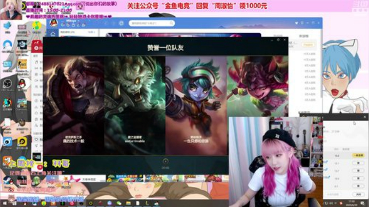 圆园团团发布了一个斗鱼视频2020-06-30