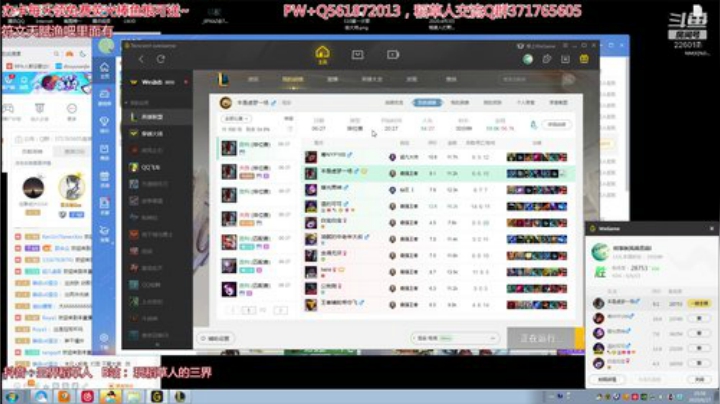 一区冲分，AP输出稻草人打野 2020-06-27 20点场