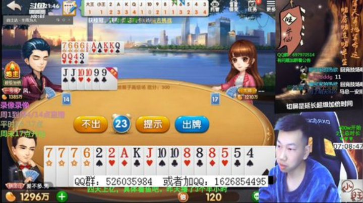 巨人13725发布了一个斗鱼视频2020-06-30
