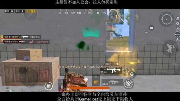 全白给主播在线挨揍 2020-06-29 22点场