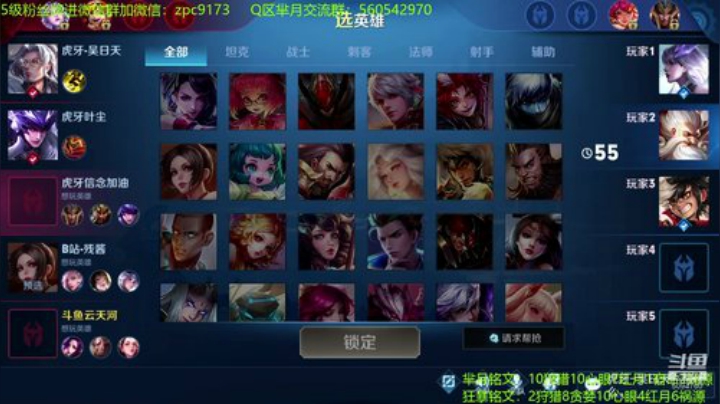 T0边路芈月即将诞生~ 2020-06-30 13点场