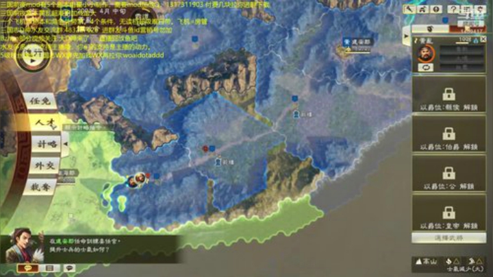 三国前夜mod无读档超难。 2020-06-29 16点场