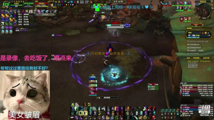 新主播 小奶萨 大秘境有上车的嘛 2020-06-29 19点场