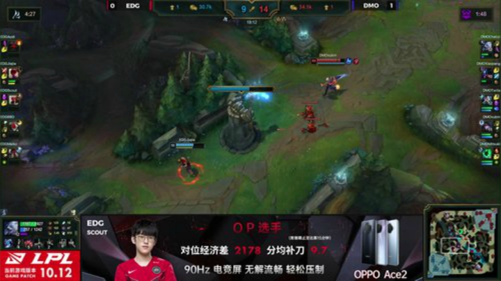 我在斗鱼看英雄联盟赛事直播英雄联盟