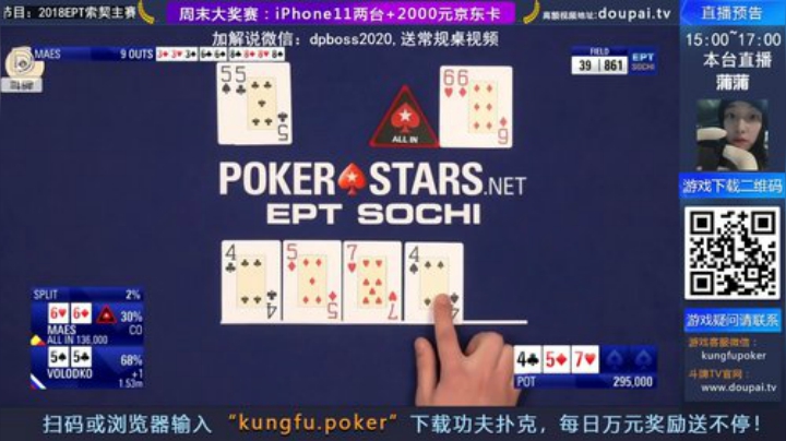 miwu1985发布了一个斗鱼视频2020-06-30