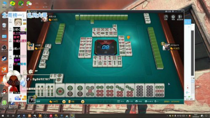 火烈鸟门把手黑皮❤️ 2020-06-29 17点场