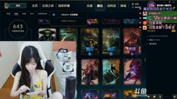 白菇凉:今天送鱼翅福利 2020-06-30 09点场