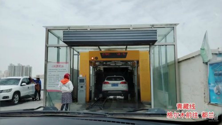 12点开播哈西藏行，day18 2020-06-30 14点场