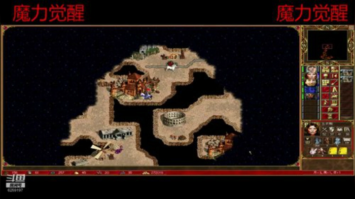 英雄无敌3/WOG/魔力觉醒 2020-06-30 15点场