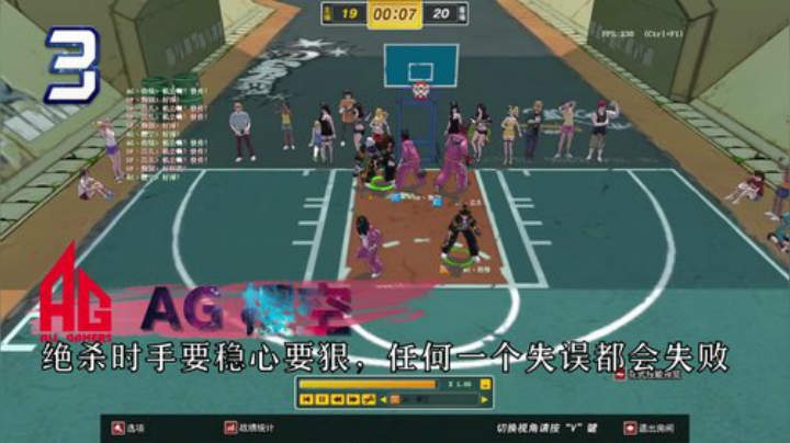 2020街头篮球FSPL职业联赛五佳球 第二期！