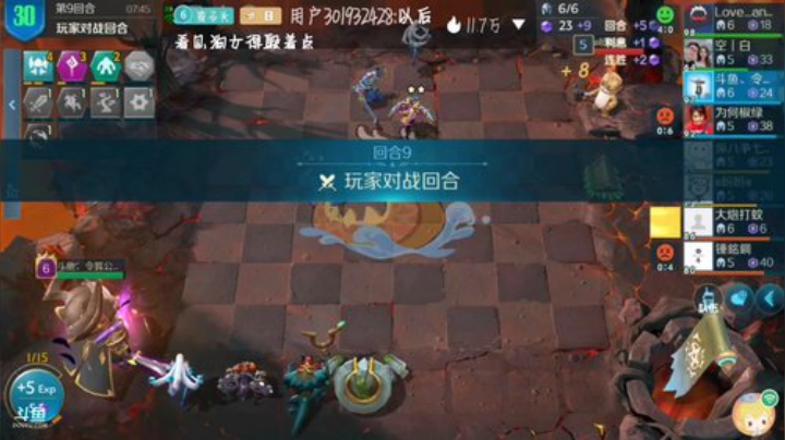 经典主播，啥也玩不好,,Ծ^Ծ,, 2020-06-30 12点场