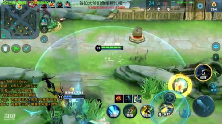 魔猪：国服百里 五排国服车 2020-06-30 01点场