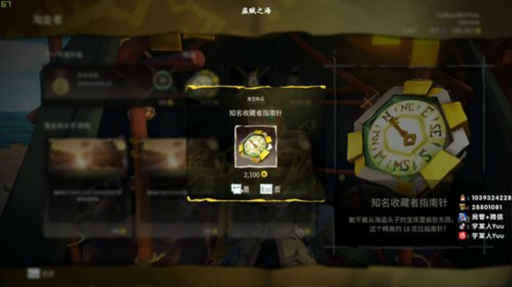【阿宇】扬帆远航！ 2020-06-29 19点场