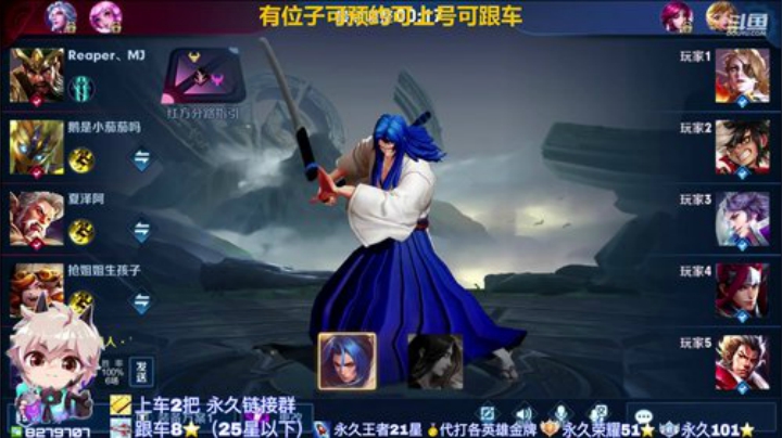 绪伦：双区飞机王者火箭荣耀（9号新赛季) 2020-06-30 20点场