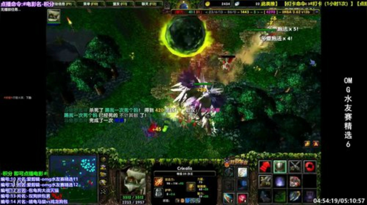 晚上第一届OMG狗包大奖赛 2020-06-30 18点场