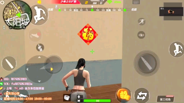 跑酷挑战