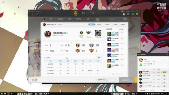 上单盖伦排位～ 2020-06-30 02点场